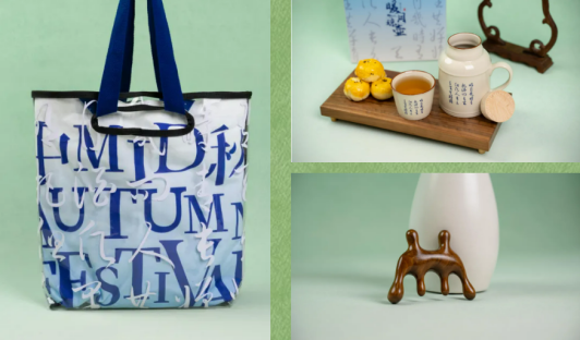 上篇：關(guān)愛通中秋創(chuàng)意禮盒耀眼發(fā)布，讓每一份中秋心意都獨(dú)一無二