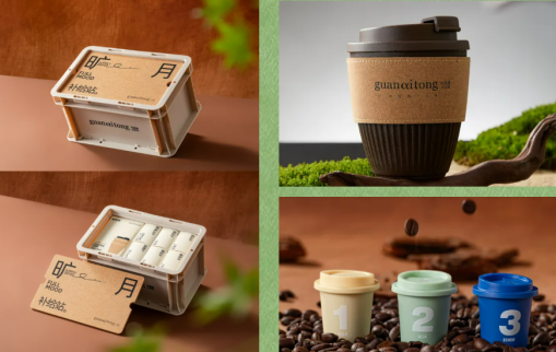 上篇：關(guān)愛通中秋創(chuàng)意禮盒耀眼發(fā)布，讓每一份中秋心意都獨(dú)一無二