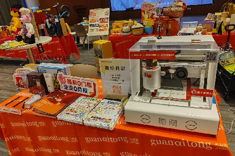 精彩回顧 | 關愛通「閱見·福利新視界」員工福利全景體驗周，共筑企業美好未來