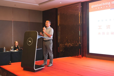 關(guān)愛通活動回顧 | 福利新視界：雙城聯(lián)動，開啟企業(yè)福利管理新紀(jì)元