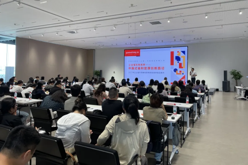 關(guān)愛通活動回顧 | 福利新視界：雙城聯(lián)動，開啟企業(yè)福利管理新紀(jì)元