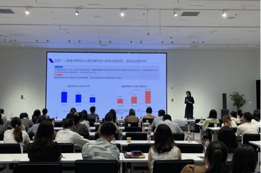 關(guān)愛通活動回顧 | 福利新視界：雙城聯(lián)動，開啟企業(yè)福利管理新紀(jì)元