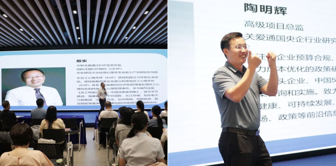 三城聯動，百企共鳴，關愛通點亮“福利新視野”！榮登「領航者」人力資源服務機構百強榜！