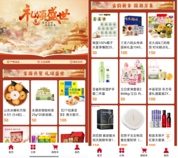 關(guān)愛通國(guó)慶員工福利方案暖心上線，獻(xiàn)禮祖國(guó)華誕！