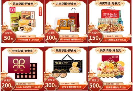 關(guān)愛通國(guó)慶員工福利方案暖心上線，獻(xiàn)禮祖國(guó)華誕！