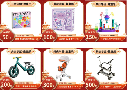 關(guān)愛通國(guó)慶員工福利方案暖心上線，獻(xiàn)禮祖國(guó)華誕！