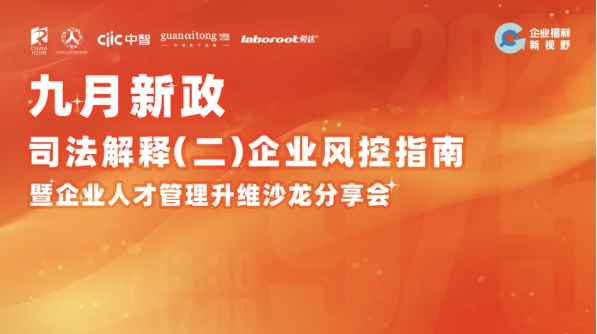 關(guān)愛通三地展會圓滿舉辦，“給到APP”連獲兩項行業(yè)大獎！