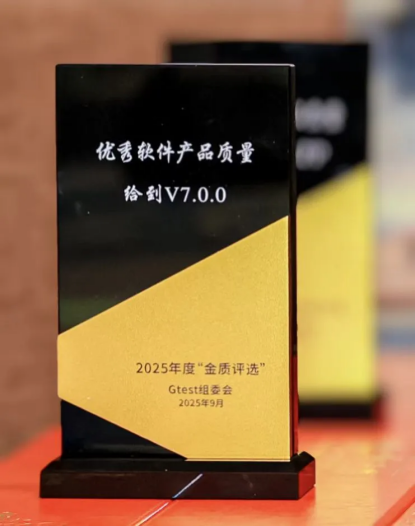 關(guān)愛通三地展會圓滿舉辦，“給到APP”連獲兩項行業(yè)大獎！