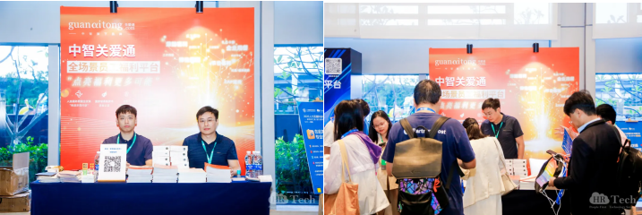 關(guān)愛通三地展會圓滿舉辦，“給到APP”連獲兩項行業(yè)大獎！
