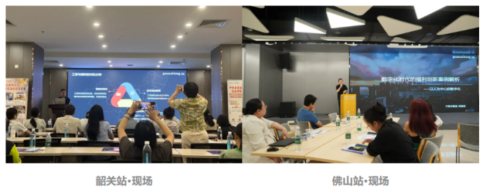 智啟未來，共謀發(fā)展——2025人力資源企業(yè)賦能公益講座回顧