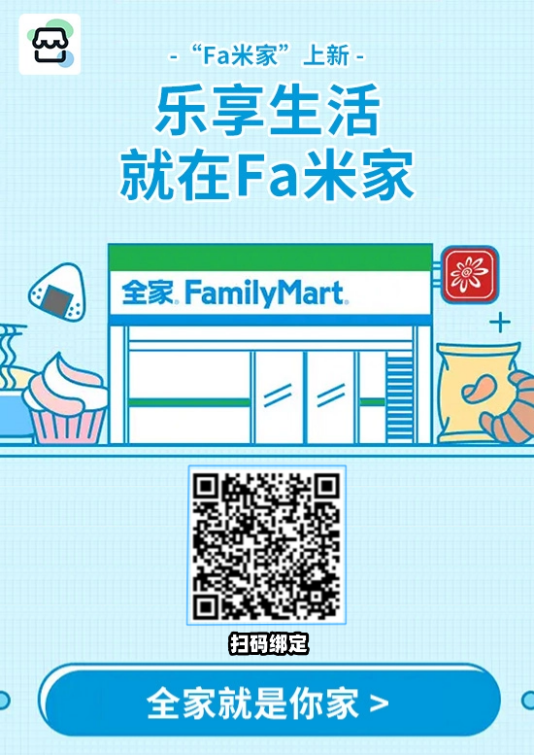 “給到APP”承包秋日快樂，華為、雅詩蘭黛、唯品會等活動來襲，“Fa米家”應(yīng)用上新，吃喝玩樂購開懷！