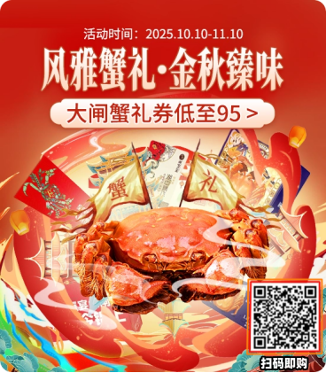 “給到APP”承包秋日快樂，華為、雅詩蘭黛、唯品會等活動來襲，“Fa米家”應(yīng)用上新，吃喝玩樂購開懷！