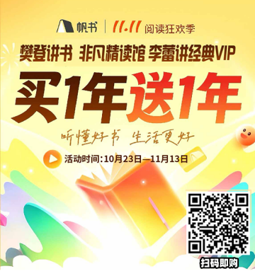 “給到APP”承包秋日快樂，華為、雅詩蘭黛、唯品會等活動來襲，“Fa米家”應(yīng)用上新，吃喝玩樂購開懷！