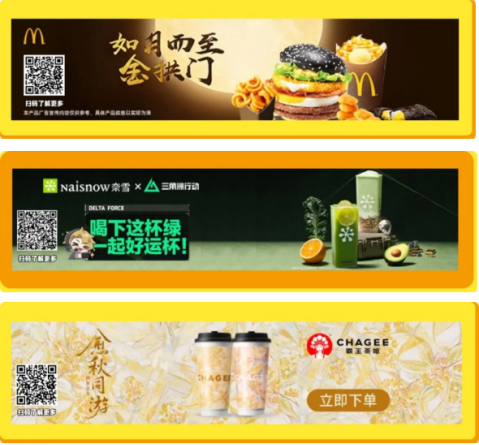 “給到APP”承包秋日快樂，華為、雅詩蘭黛、唯品會等活動來襲，“Fa米家”應(yīng)用上新，吃喝玩樂購開懷！