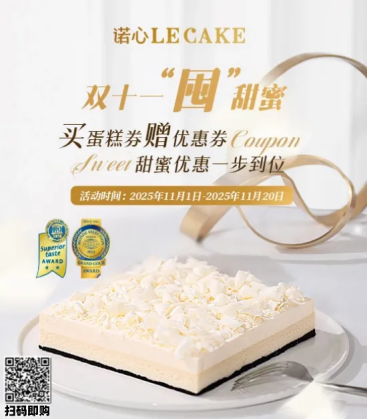 “給到APP”雙十一狂歡購：京東、餓了么、美團(tuán)、小象超市等齊發(fā)力，紅包券禮一站配齊