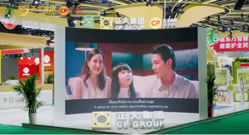 進博好物直通車 | 正大、佳農、光明等領銜，關愛通“給到APP”上架同款“進博爆品”