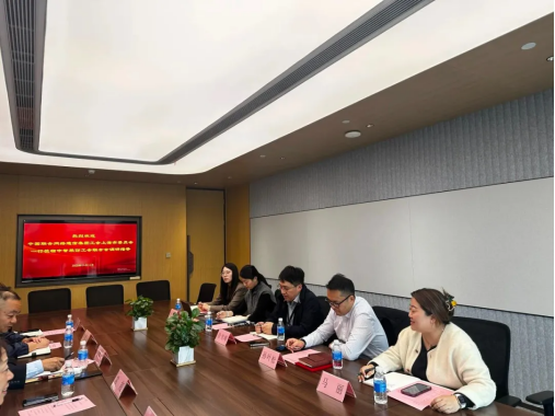 上海聯(lián)通工會(huì)赴中智股份參訪，共探職工生活品質(zhì)提升新路徑