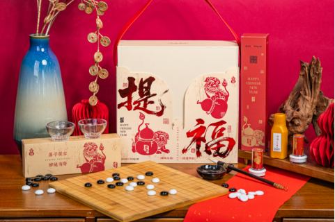 關愛通·2026新年創意禮盒，“盒”你見面！