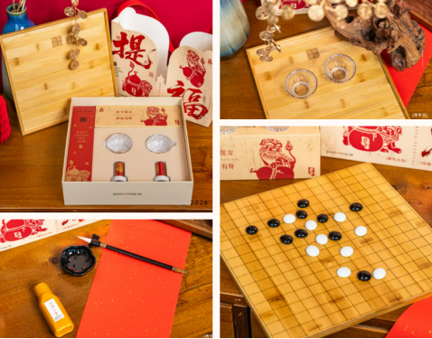 關愛通·2026新年創意禮盒，“盒”你見面！