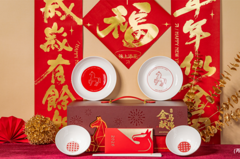 關愛通·2026新年創意禮盒，“盒”你見面！