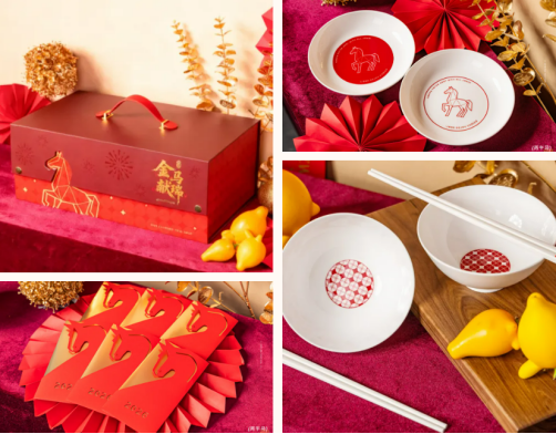 關愛通·2026新年創意禮盒，“盒”你見面！