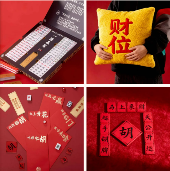 關愛通·2026新年創意禮盒，“盒”你見面！