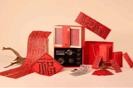 關愛通·2026新年創意禮盒，“盒”你見面！