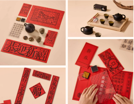 關愛通·2026新年創意禮盒，“盒”你見面！