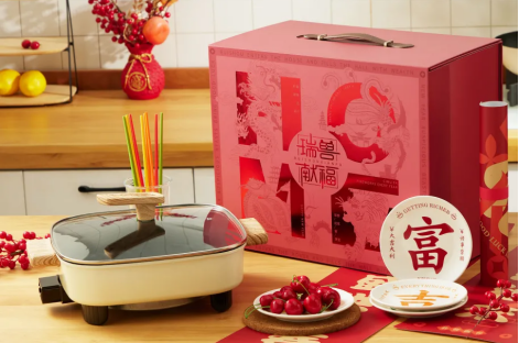 關愛通·2026新年創意禮盒，“盒”你見面！