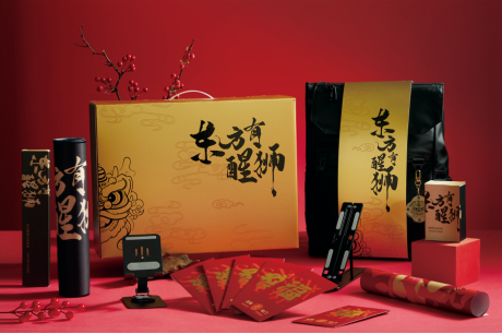 關愛通·2026新年創意禮盒，“盒”你見面！