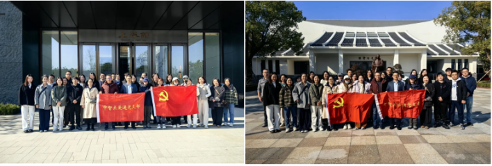 傳承唯實精神 勇擔新篇使命——中智關愛通黨支部開展特色黨日活動