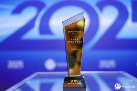 多城聯動，八場盛會，雙獎加冕，關愛通重塑企業關懷“新視野”