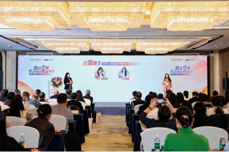 2025年第二十二屆中國（中智）EAP年會成功舉辦