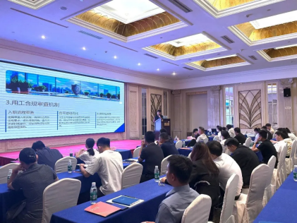 雙擎賦能自貿港｜關愛通聯合主辦海南系列研討會，榮膺行業先鋒大獎